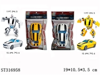 ST316958 - DEFORMATION CAR