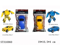 ST316960 - DEFORMATION CAR