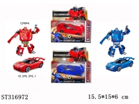 ST316972 - DEFORMATION CAR
