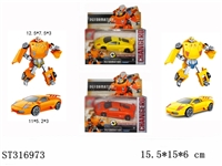 ST316973 - DEFORMATION CAR