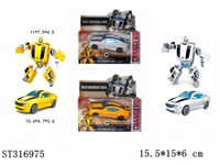 ST316975 - DEFORMATION CAR
