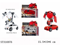 ST316976 - DEFORMATION CAR