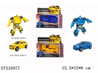 ST316977 - DEFORMATION CAR