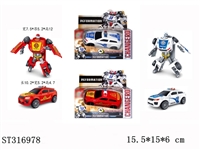 ST316978 - DEFORMATION CAR