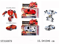 ST316979 - DEFORMATION CAR