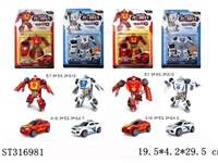 ST316981 - DEFORMATION CAR