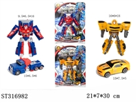 ST316982 - 变形金刚