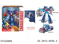 ST316989 - 变形金刚
