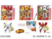 ST317006 - DEFORMATION CAR