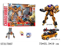 ST317007 - DEFORMATION CAR