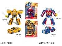 ST317010 - DEFORMATION CAR
