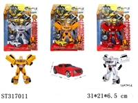 ST317011 - DEFORMATION CAR