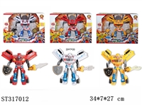 ST317012 - TRANSFORMER