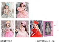 ST317057 - 