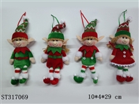 ST317069 - 