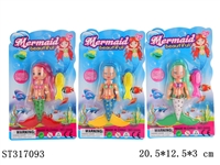 ST317093 - 5 INCH MERMAID SET