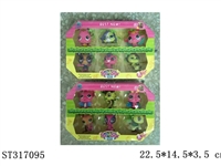 ST317095 - 