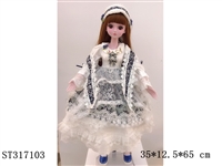 ST317103 - 