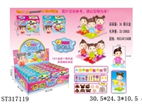 ST317119 - 益智DIY拼装公仔