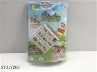 ST317263 - MUGEN CUBE