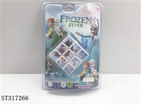 ST317266 - MUGEN CUBE
