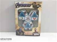 ST317270 - MUGEN CUBE