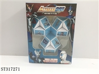 ST317271 - MUGEN CUBE