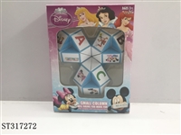 ST317272 - MUGEN CUBE