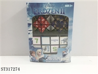 ST317274 - MUGEN CUBE