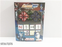 ST317275 - MUGEN CUBE