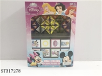 ST317278 - MUGEN CUBE
