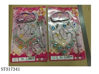 ST317341 - 