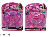 ST317353 - 
