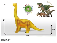 ST317461 - 搪胶恐龙