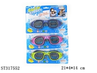 ST317552 - GOGGLES