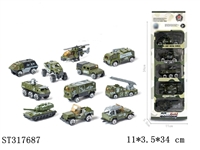 ST317687 - SLIDING DIE CAST FIRE PROTECTION CAR