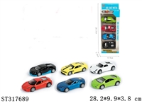 ST317689 - FRICTION CAR
