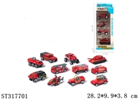 ST317701 - 11款消防随机混装滑行合金车（4只/盒）
