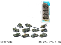 ST317702 - 11款军事随机混装滑行合金车（4只/盒）