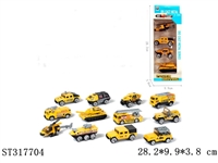 ST317704 - 11款工程随机混装滑行合金车（4只/盒）