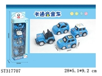 ST317707 - 4只条装回力小Q版（4款混装）