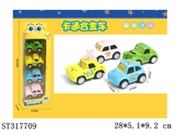 ST317709 - 4只条装回力小Q版（4款混装）