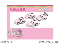 ST317710 - 2只装回力小Q版（4款混装）