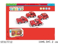 ST317712 - 2只装回力小Q版（4款混装）