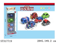 ST317719 - 4只条装回力Q版复仇者（6款混装）