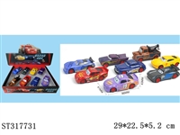 ST317731 - 8只装展示盒回力合金车总动员（8款混装）