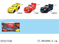 ST317736 - 单只1：32小轮汽车总动员带灯光音乐（3款混装，可挑款）