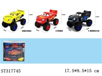 ST317745 - 单只1：32大轮带手表汽车总动员带灯光音乐（3款混装，可挑款）