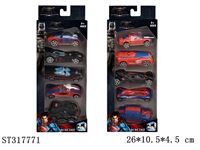 ST317771 - 超人大战蝙蝠侠合金车1：64（滑行）