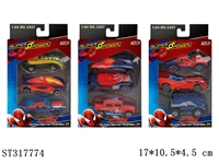 ST317774 - 超凡蜘蛛侠2合金车1：64（滑行）